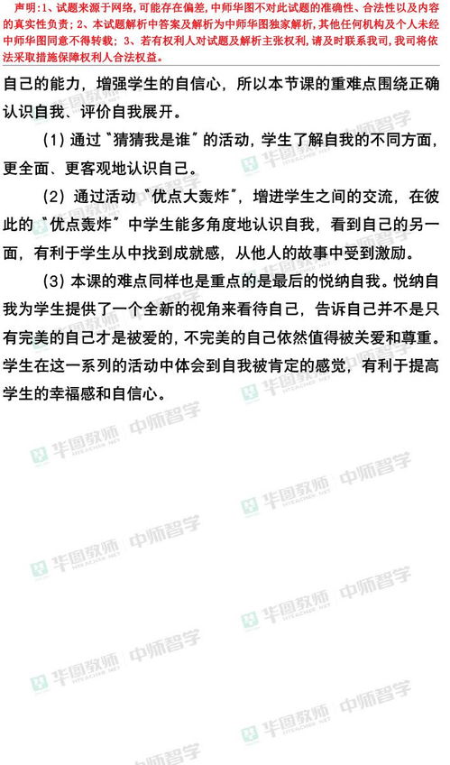 心理健康在当代社会中的重要性及促进方法