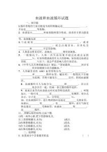 1.下列哪个不是心理学研究的主要方法？