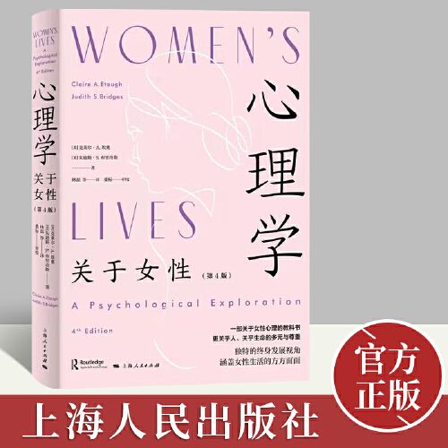 1.《女人的心理变化》