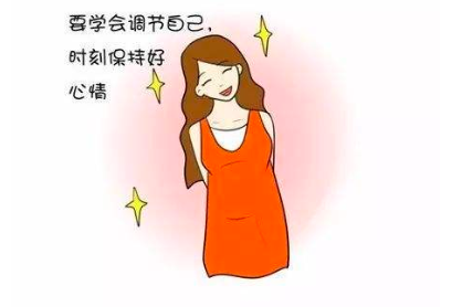 女性心理特点