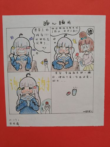 逃亡漫画推荐