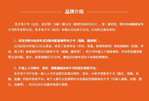 心理统计学第三版电子书