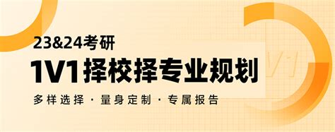 347应用心理学专硕院校排名