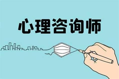 心理咨询师二级考试报名条件