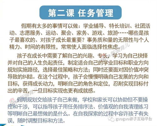 心理健康的最终目标是保持