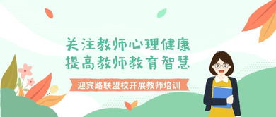 心理健康教师资格证怎么考