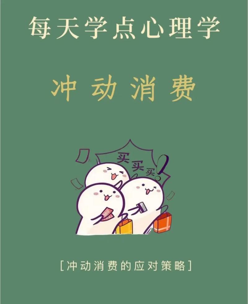 想学一点心理学怎么学