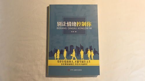 去哪学心理学比较好