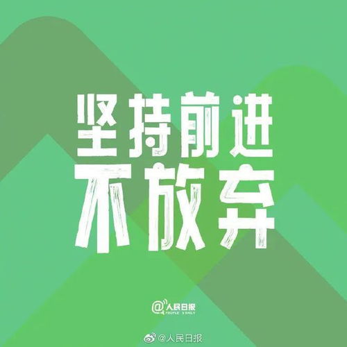 积极心理暗示壁纸