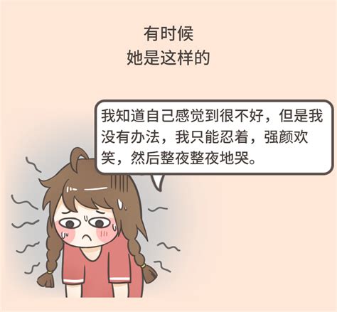 大学生心理情景剧