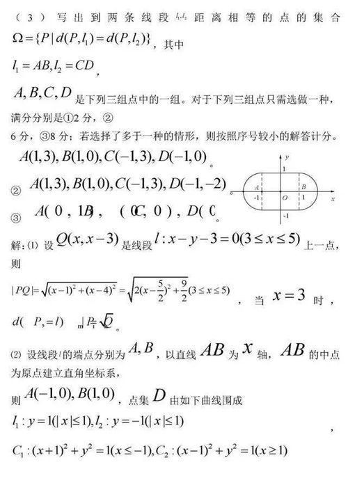 心理测试忧郁20题