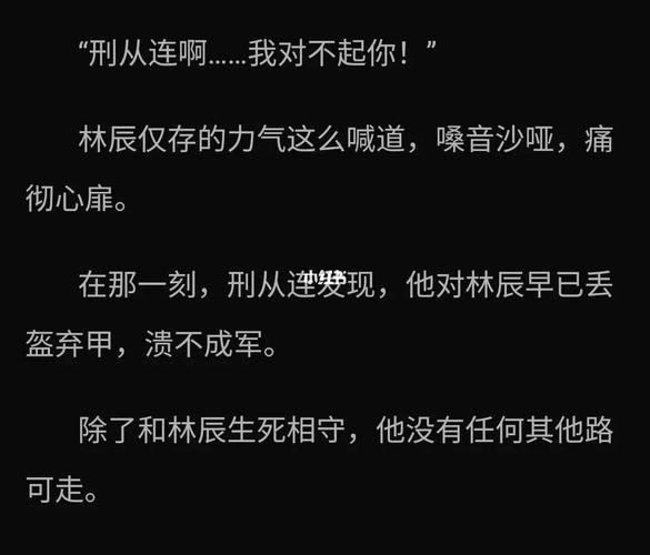 犯罪心理长洱黄泽知道妹妹死的真相