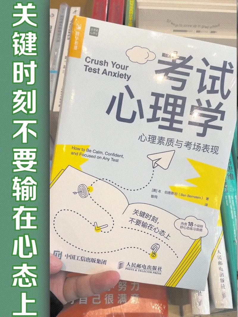 学心理学难不难累不累