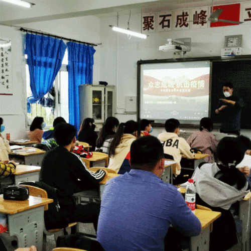 学生疫情复学心理教育