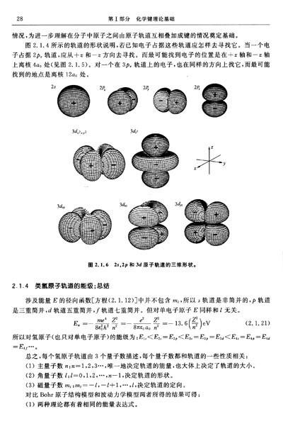 变态心理学书籍