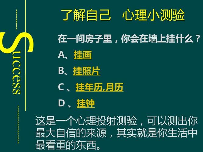 神经心理测验有哪些