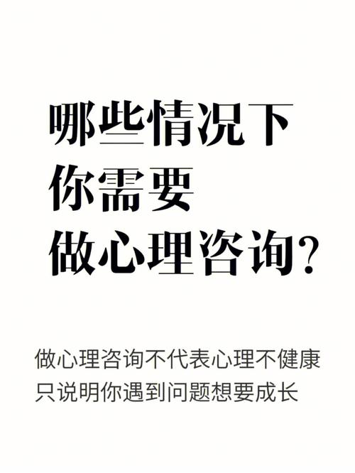 心理咨询师怎么考需要什么条件