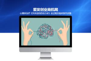 心理动力学疗法属于认知流派