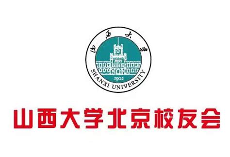 山西大学心理学考研难吗