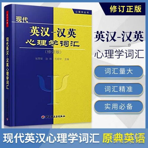 心理学可以自学考证吗