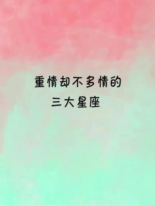 星辰下的誓言