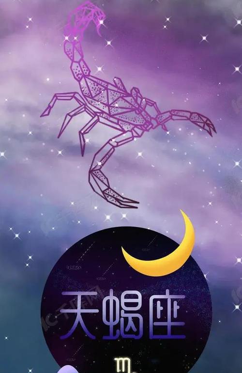 星座与个人发展探索最容易逆袭翻身的星座

课程设计