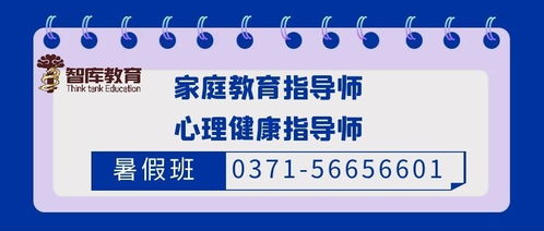 探索内心世界青少年心理测试网站——你的心灵导航仪