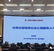 解锁心灵之门全国正规心理咨询师培训全攻略