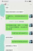 基于情感挽回的免费小时咨询服务研究