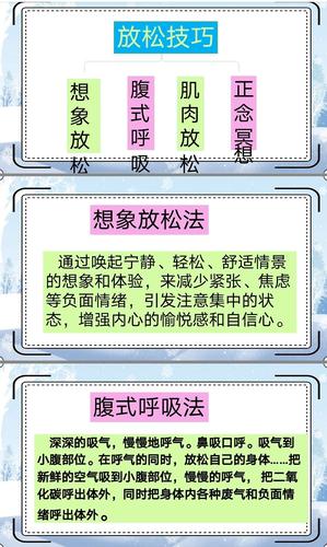 【心灵驿站】如何减压去焦虑实用技巧助你轻松应对生活压力