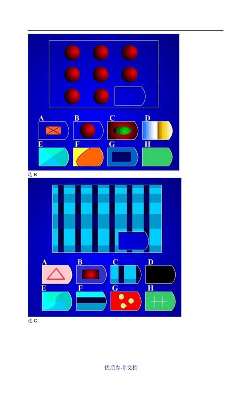 科学依据支持国际标准化