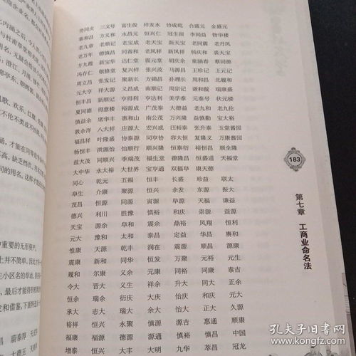 姓名缘分汉程网