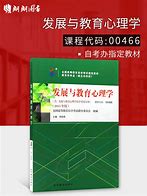 自学心理学的理论与实践构建个性化学习路径的研究