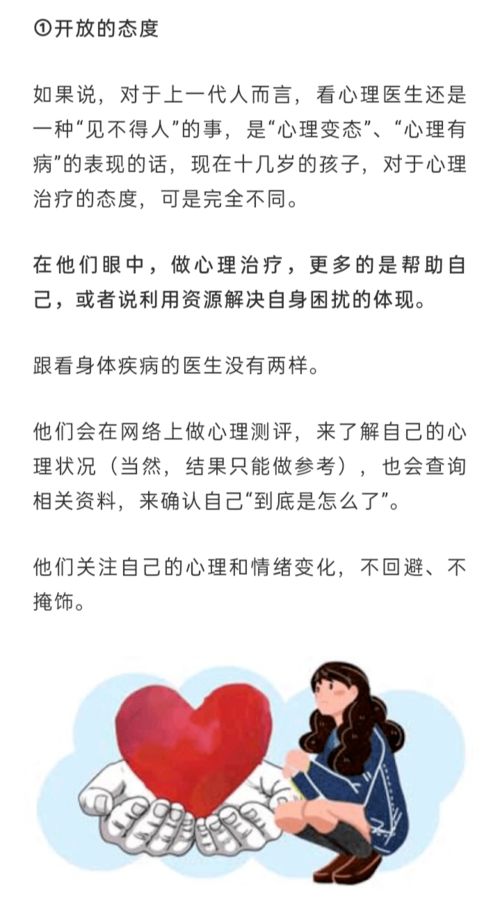 怎么判断自己是否心理有问题