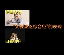 与父亲发生了不该做的事怎么办