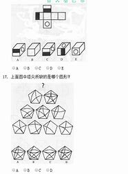 门萨智商测试官网免费