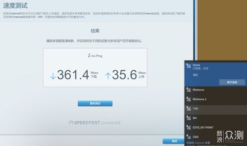 手机一键测网速